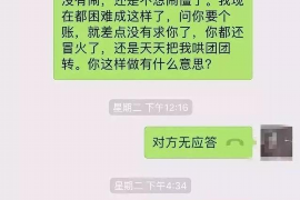 顺利拿回253万应收款